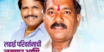 जनतेचा आवाज, विकासाचा ध्यास — सुगत धसाडे यांची लोकाभिमुख वाटचाल!