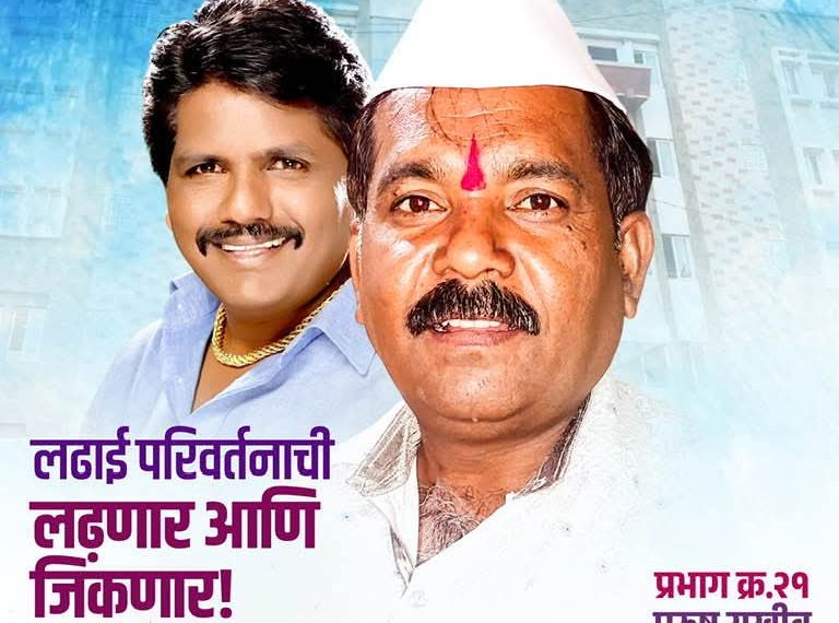 जनतेचा आवाज, विकासाचा ध्यास — सुगत धसाडे यांची लोकाभिमुख वाटचाल!