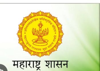 महाराष्ट्र शासन – दिव्यांग व्यक्तींच्या संरक्षणासाठी नवी कार्यपद्धती (SOP) लागू