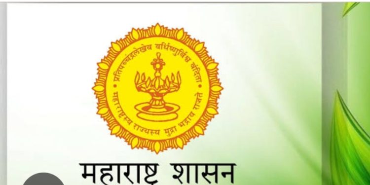 महाराष्ट्र शासन – दिव्यांग व्यक्तींच्या संरक्षणासाठी नवी कार्यपद्धती (SOP) लागू