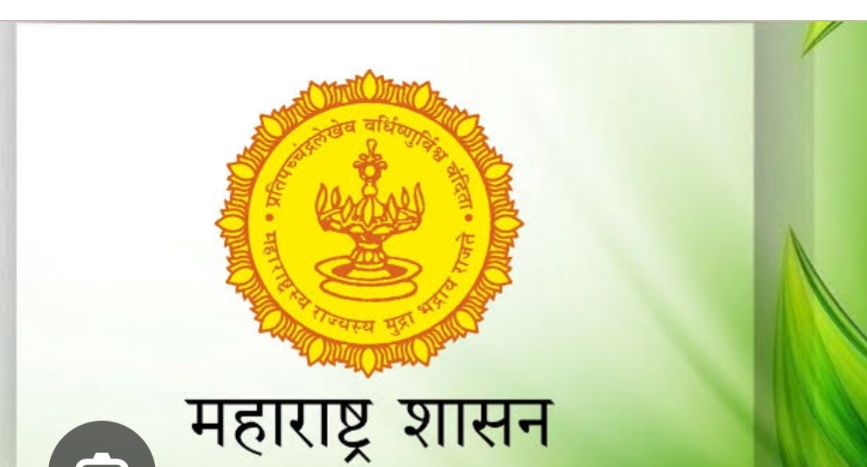 महाराष्ट्र शासन – दिव्यांग व्यक्तींच्या संरक्षणासाठी नवी कार्यपद्धती (SOP) लागू